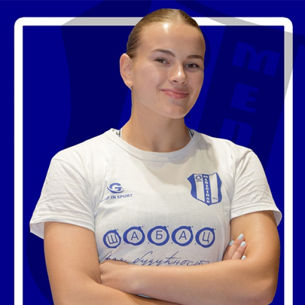 Emilija Petrić 